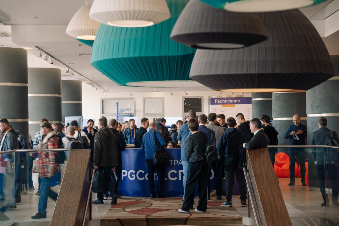 Как это было