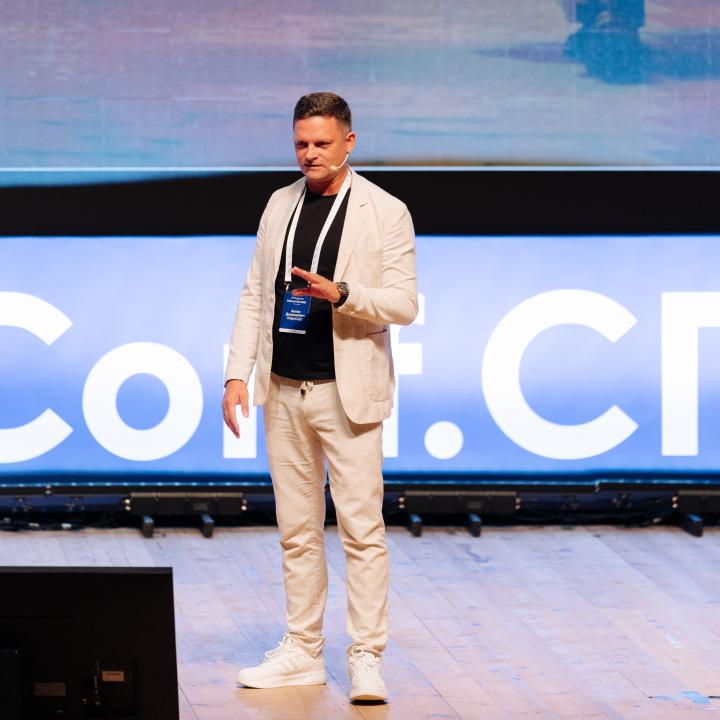 Как это было