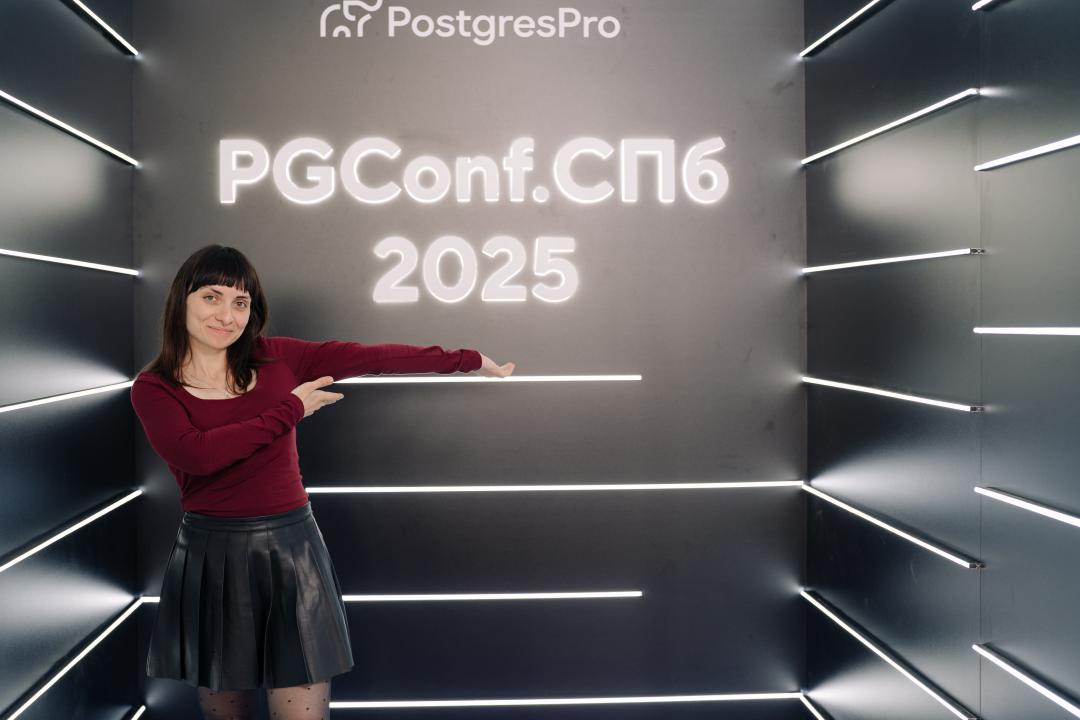 Как это было