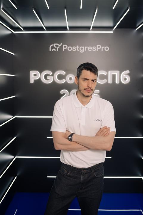 Как это было