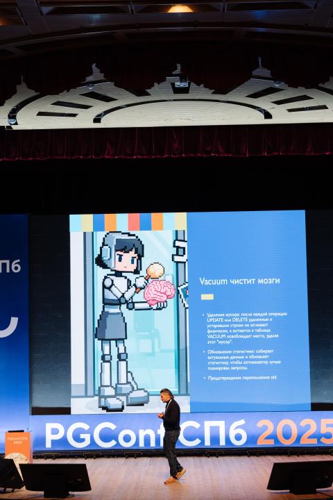 Как это было