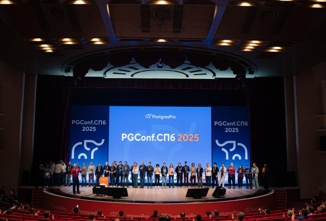 Как это было