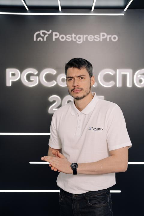 Как это было