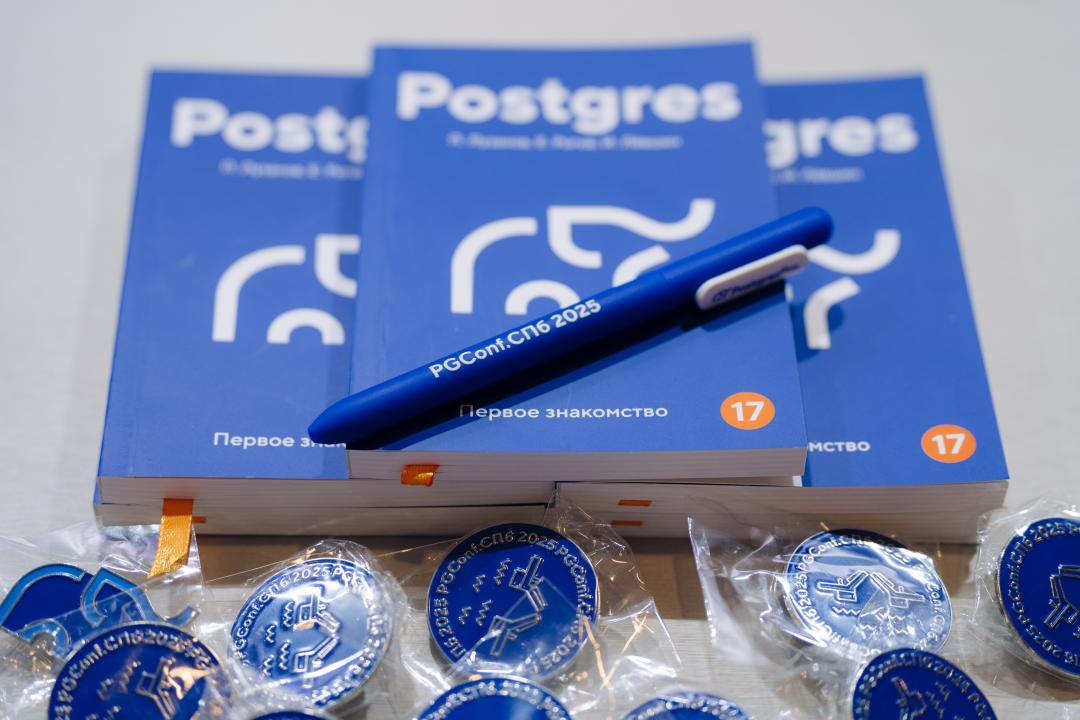 Как это было