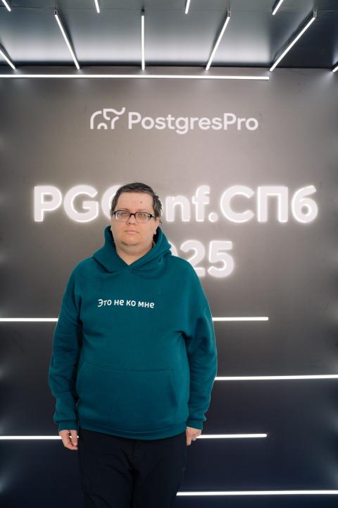 Как это было