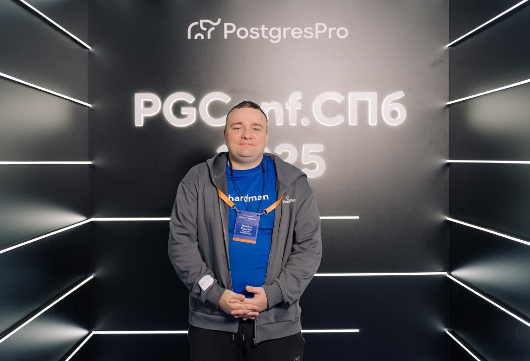 Как это было