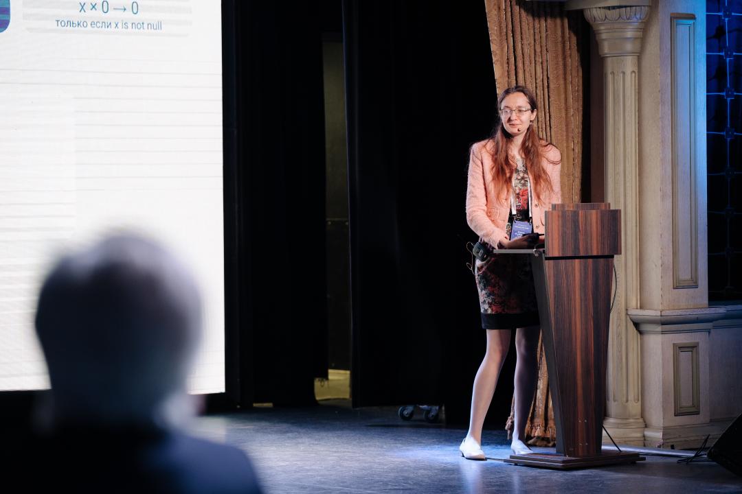 Как это было