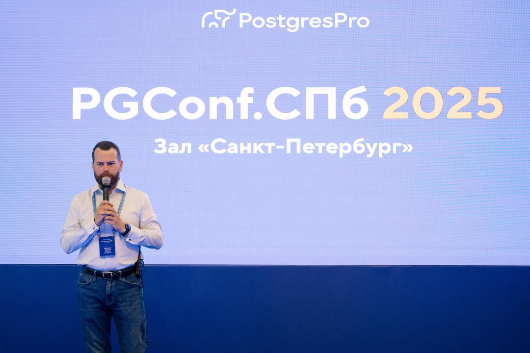 Как это было