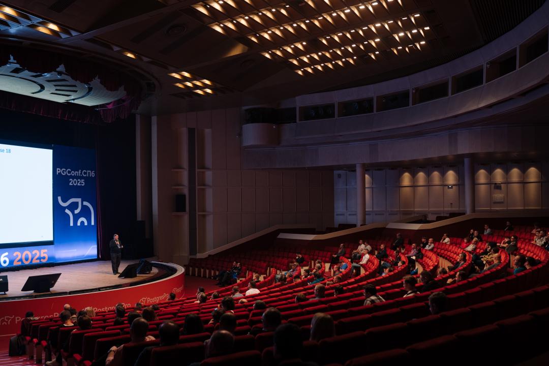 Как это было