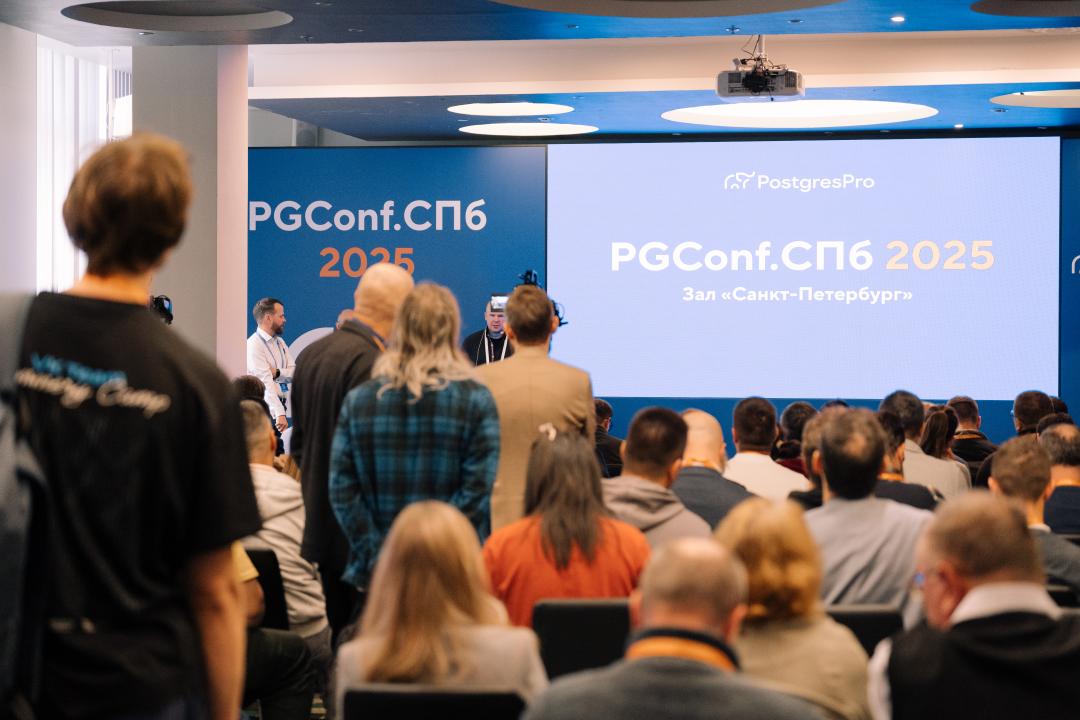 Как это было