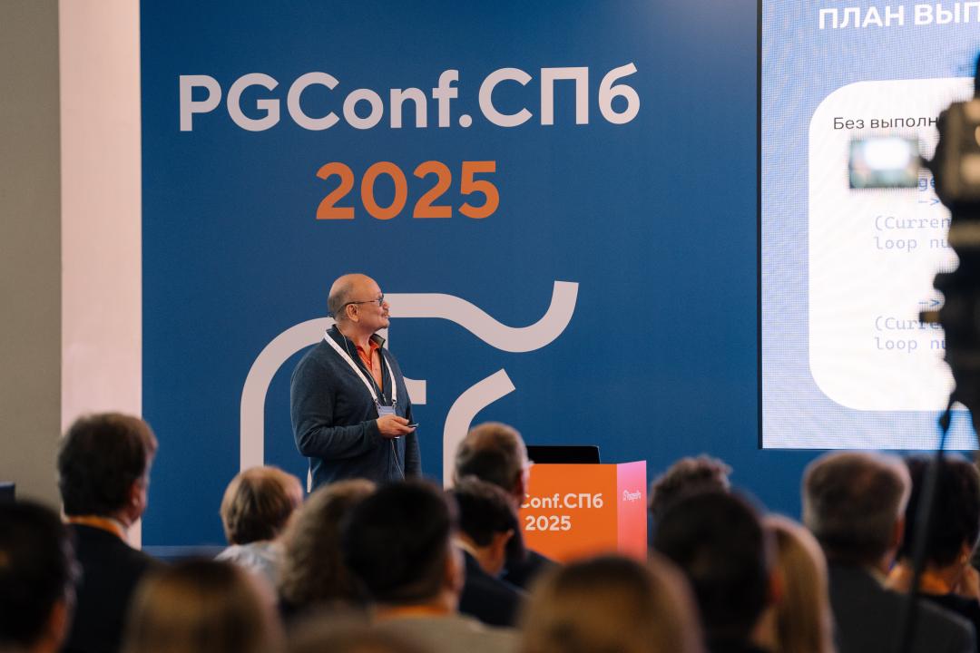 Как это было