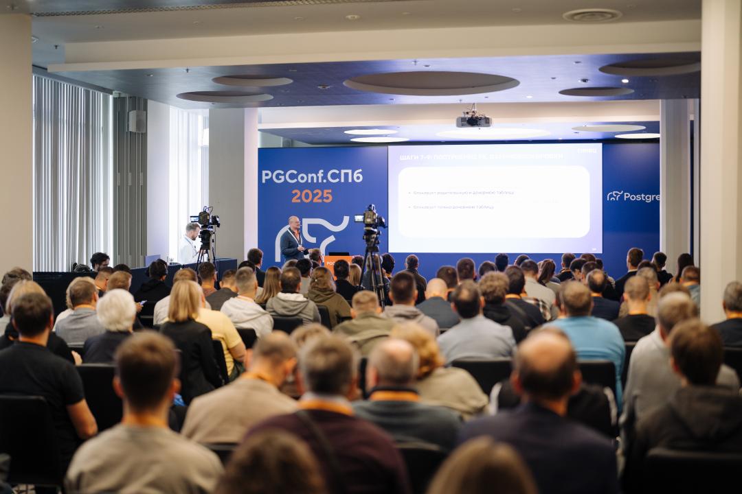 Как это было