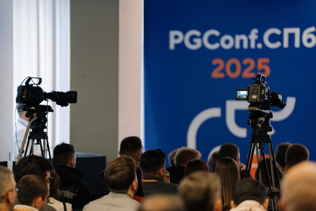 Как это было