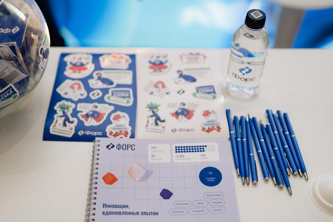 Как это было