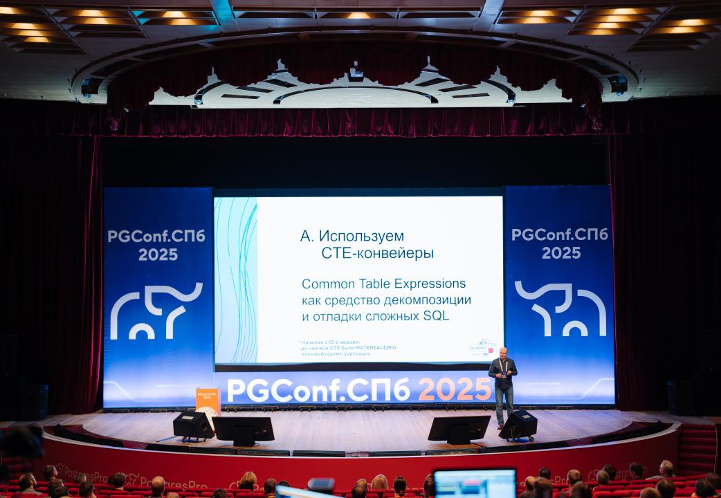 Как это было