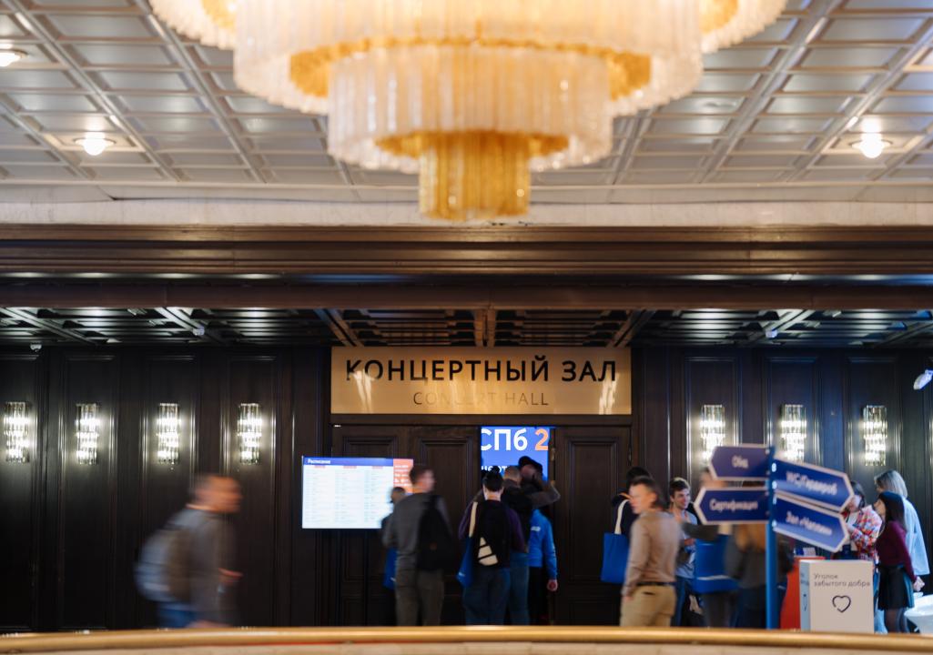 Как это было