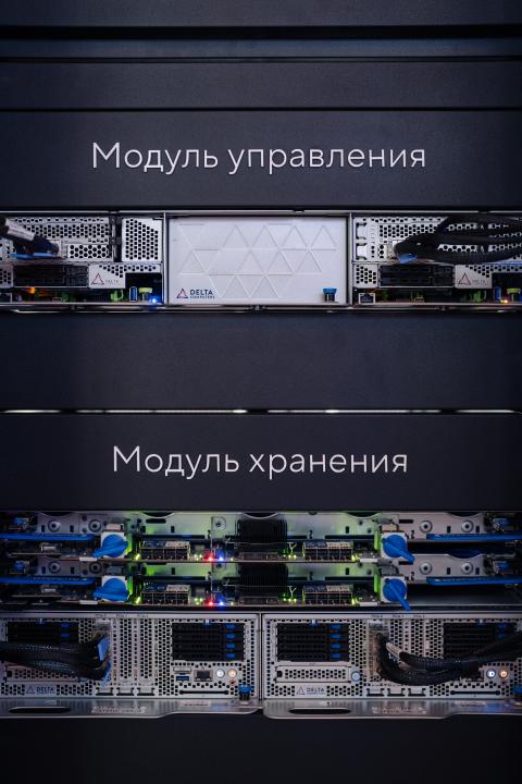 Как это было