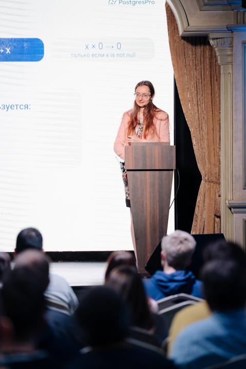 Как это было