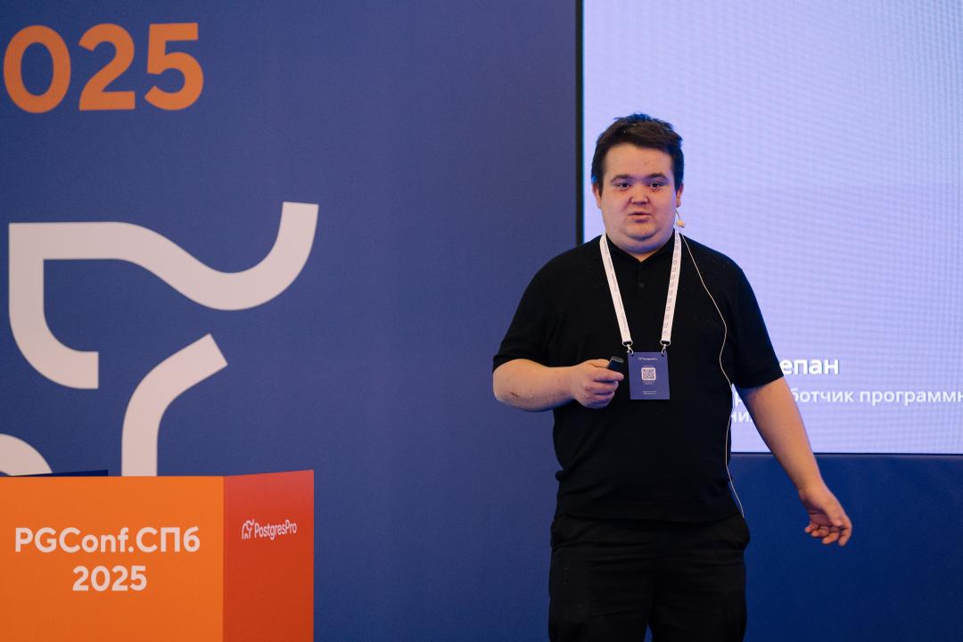 Как это было