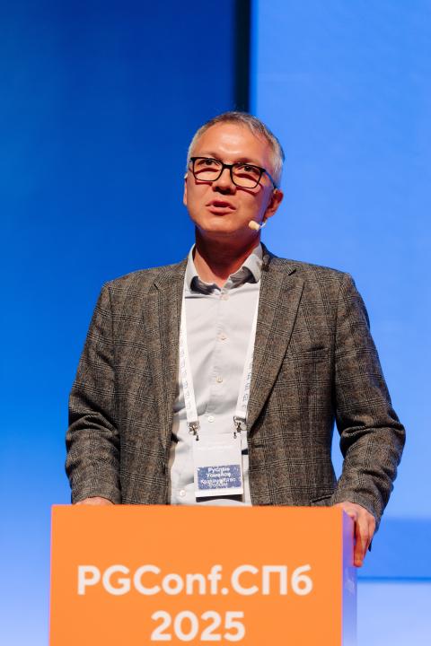 Как это было