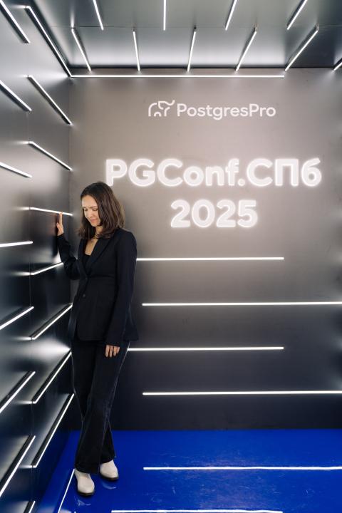 Как это было