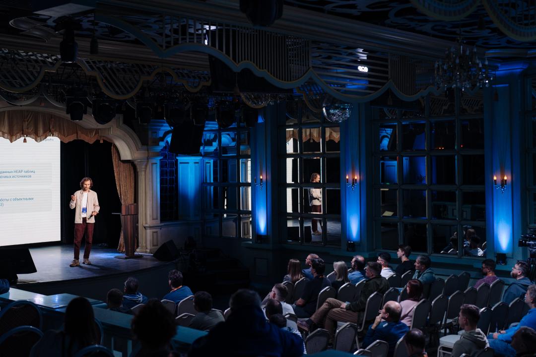 Как это было