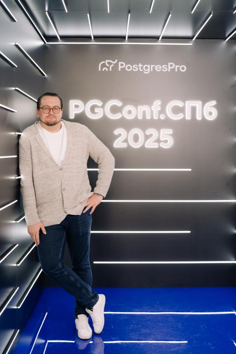 Как это было