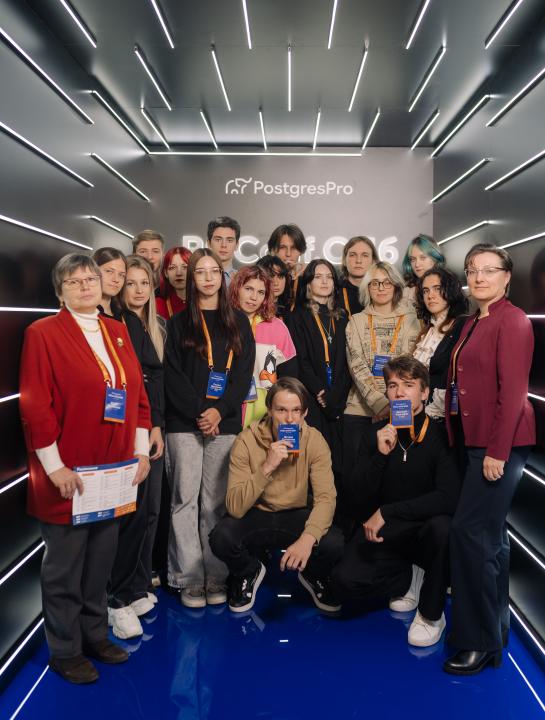 Как это было