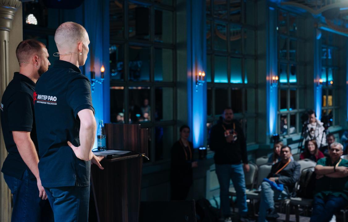 Как это было