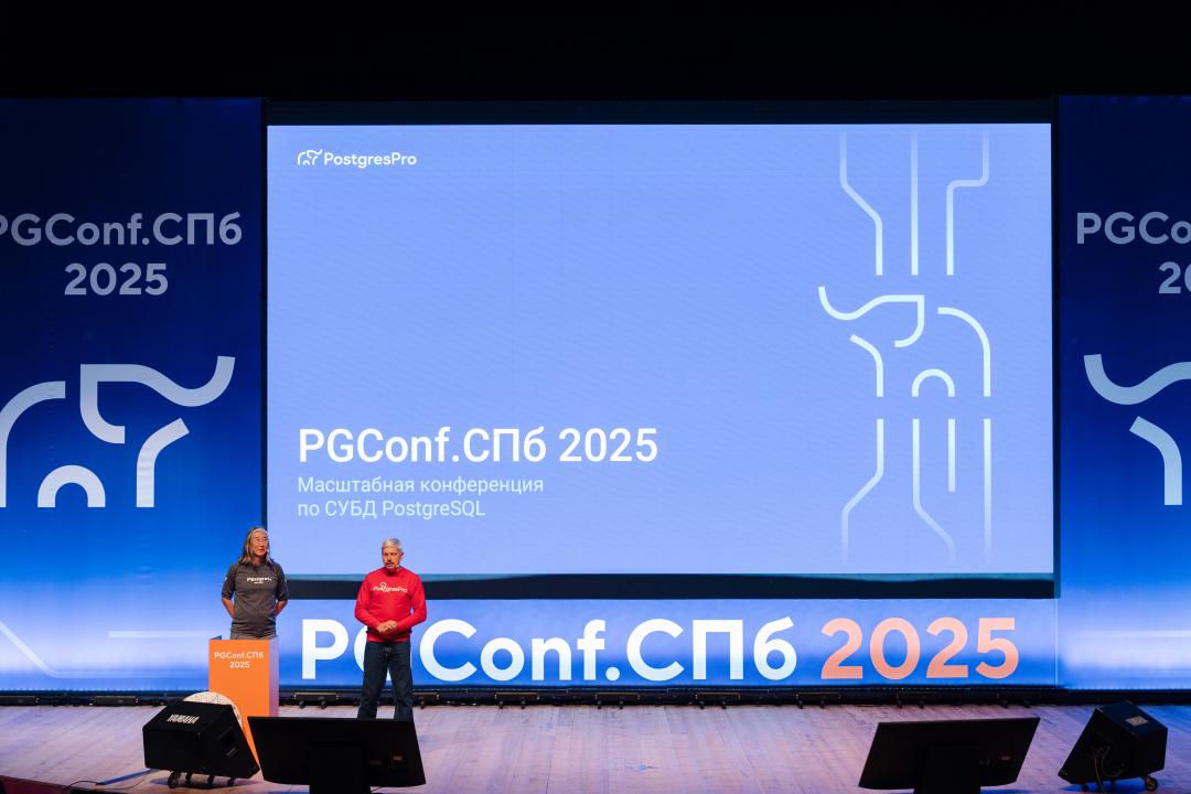 Как это было