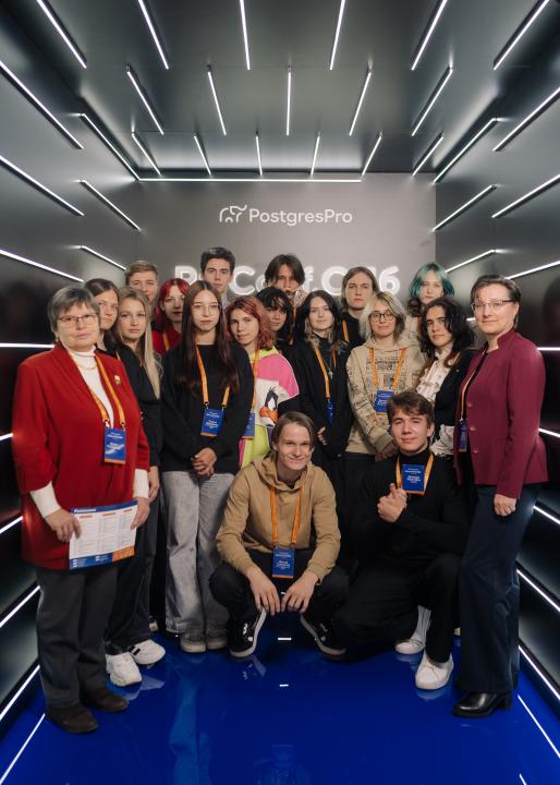 Как это было