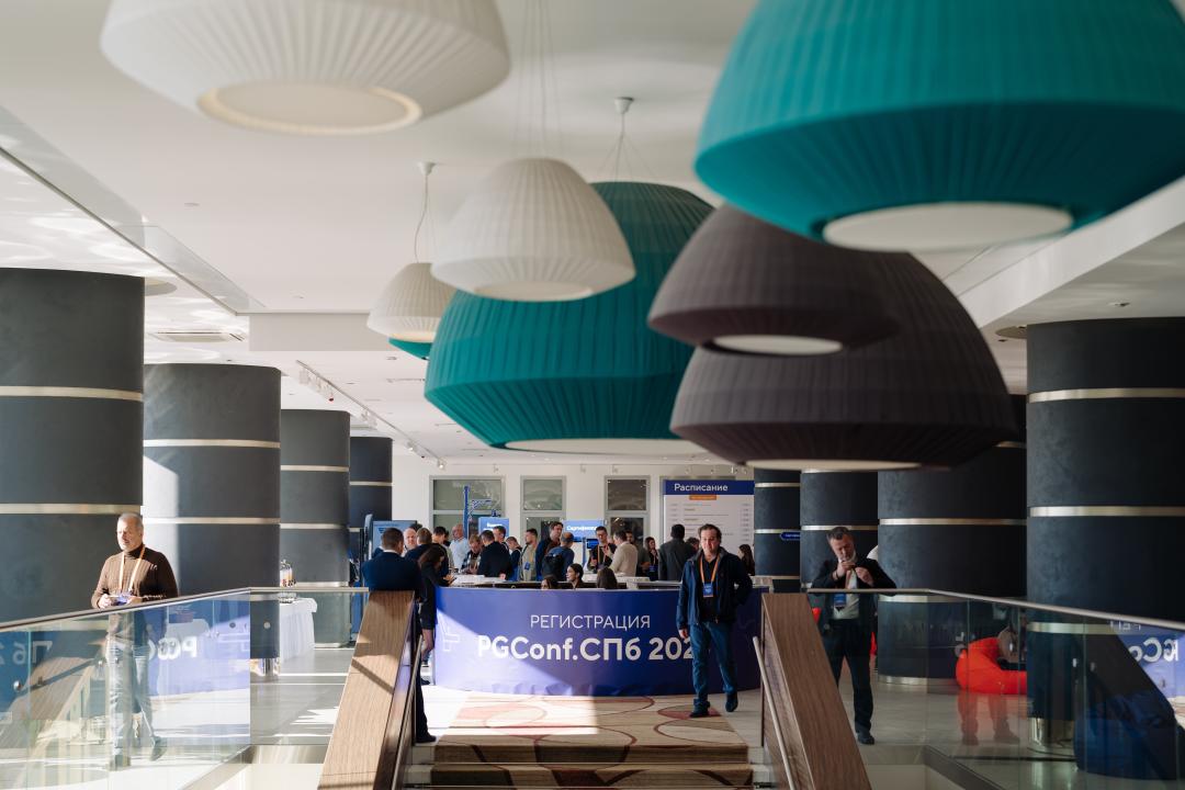 Как это было