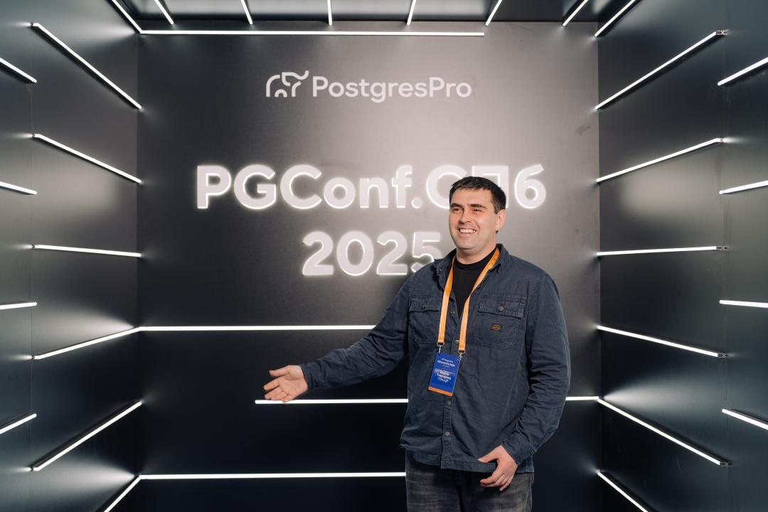 Как это было