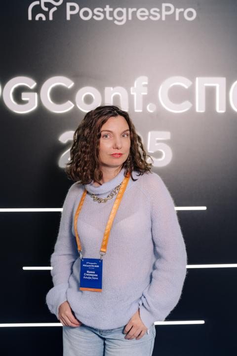 Как это было