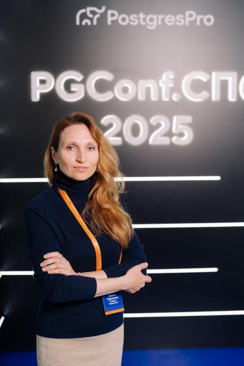 Как это было