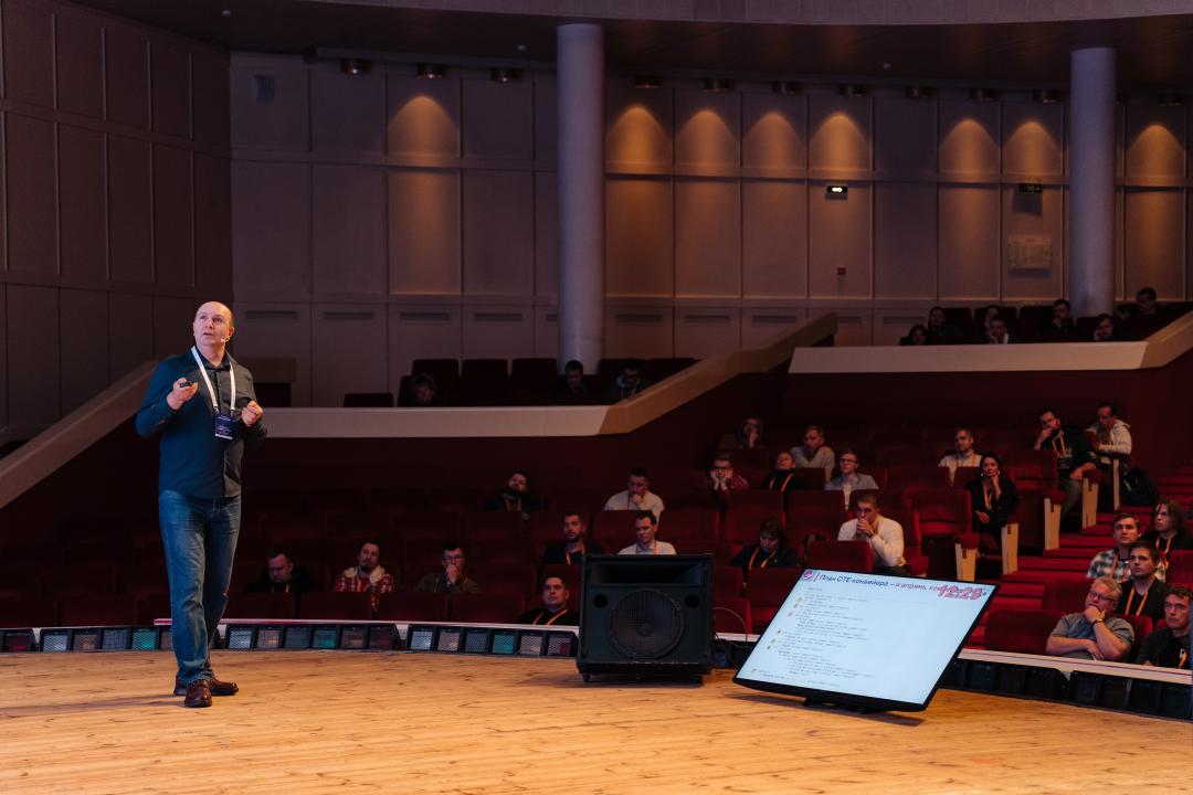 Как это было