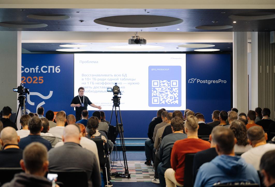 Как это было