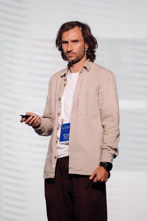 Как это было