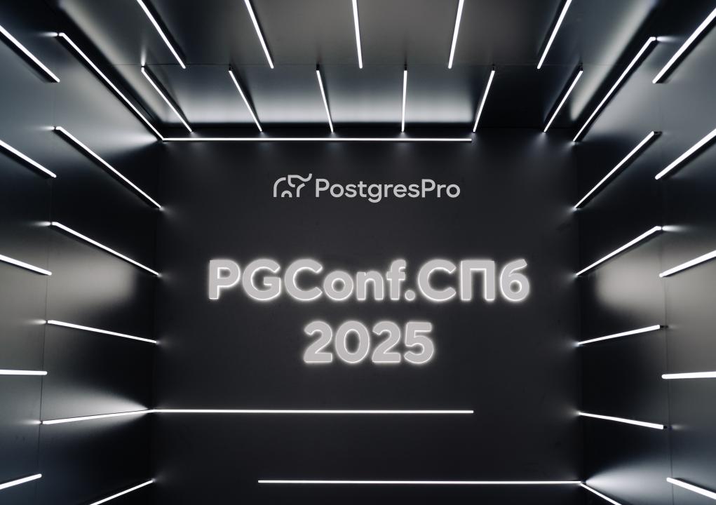 Как это было