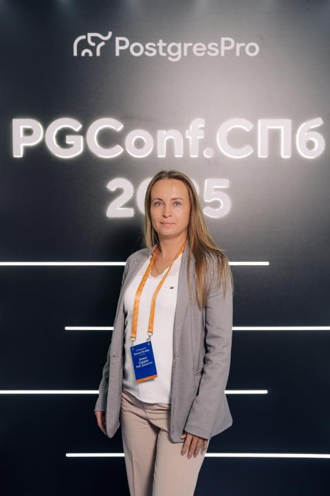 Как это было