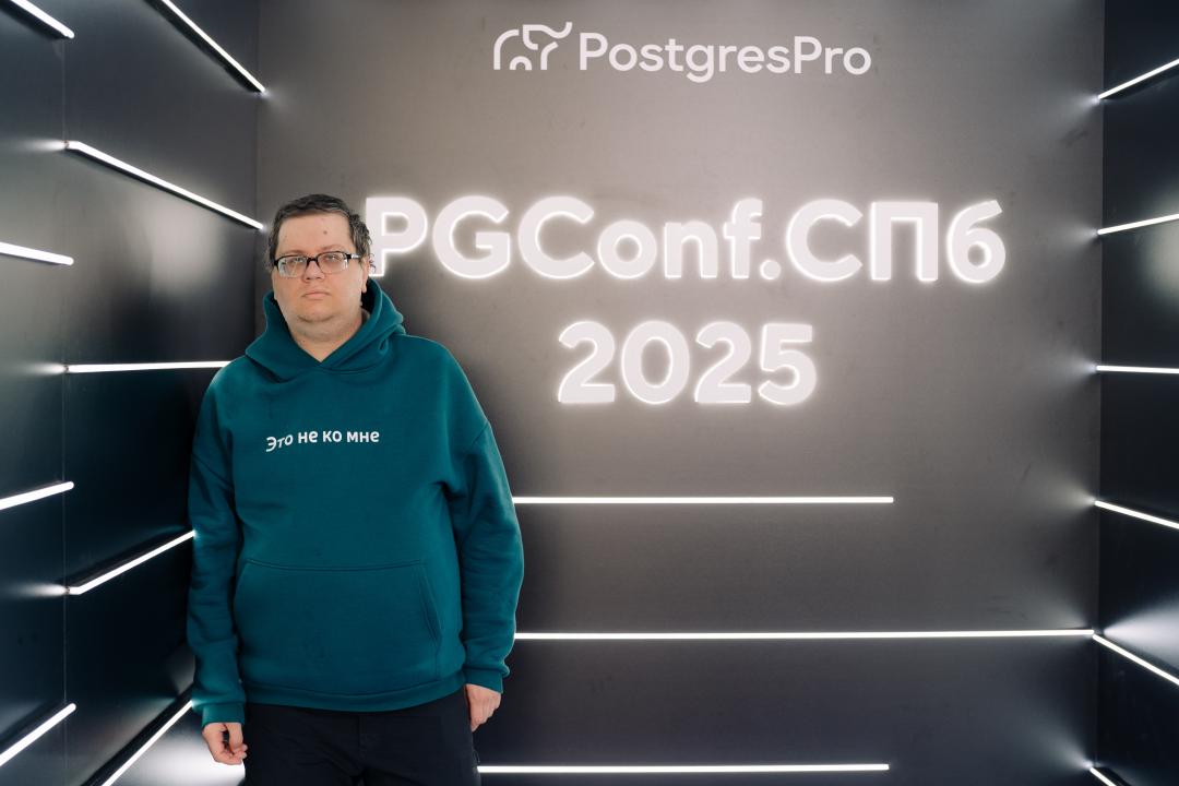 Как это было