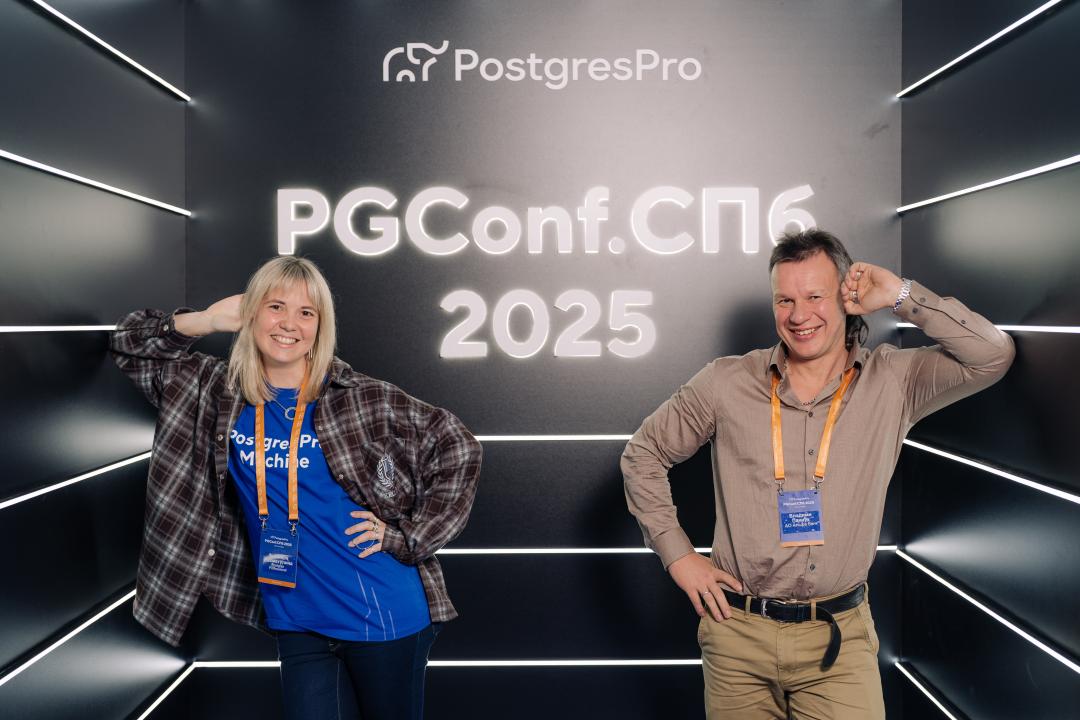 Как это было