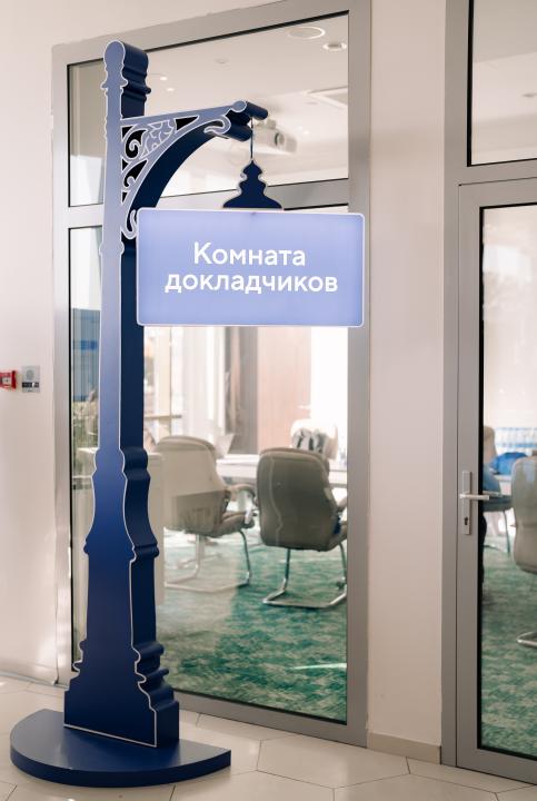 Как это было