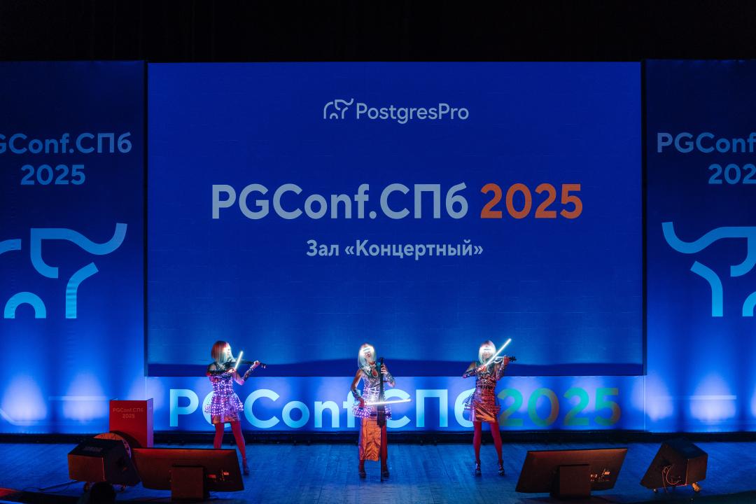 Как это было