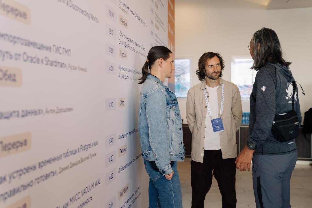 Как это было