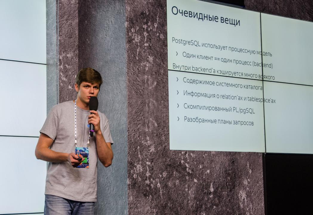 Докладчики