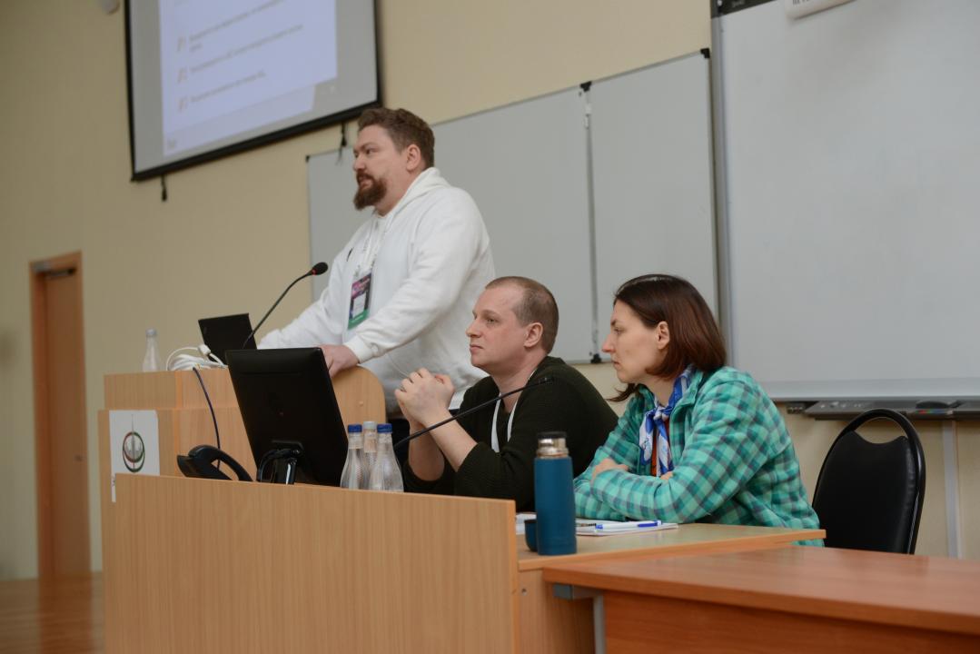 Доклады и докладчики