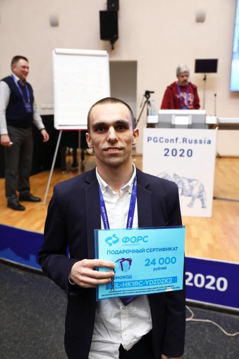 5 февраля