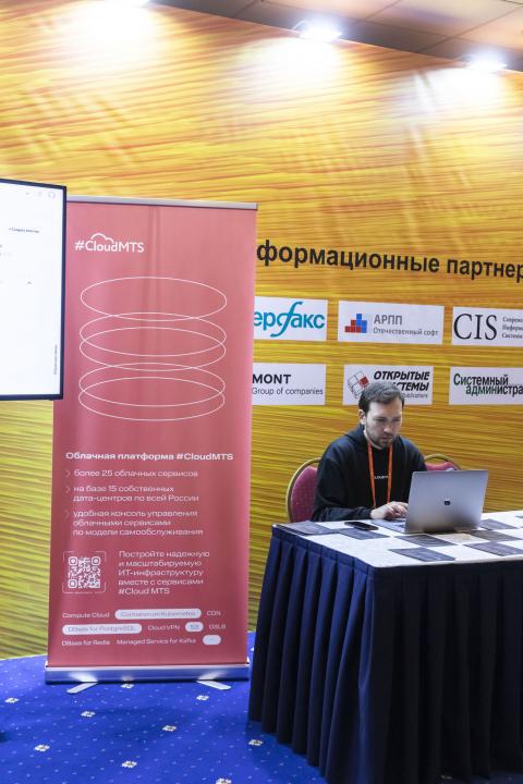 4 апреля